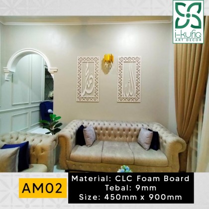 ALLAH MUHAMMAD - AM02 - 1.5 x 3 kaki