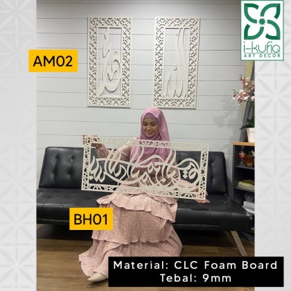 ALLAH MUHAMMAD - AM02 - 1.5 x 3 kaki