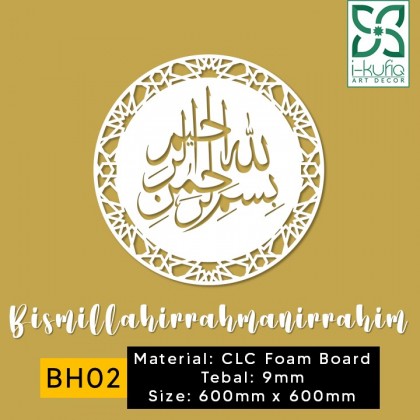Bismillah - BH02 - Kufi Bulat