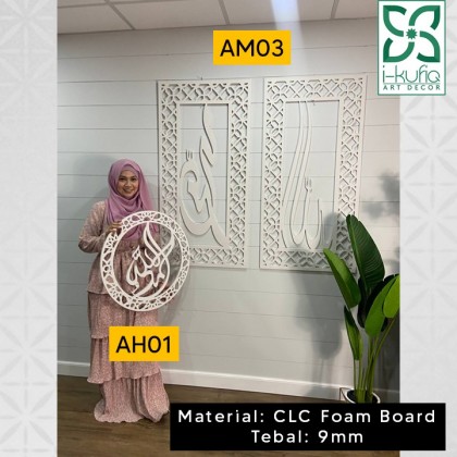 Alhamdulillah - AH01 - Kufi Bulat
