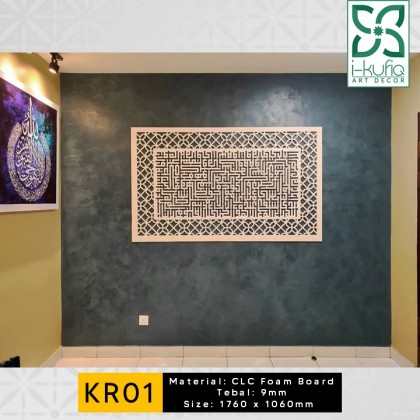 AYAT KURSI - KR01