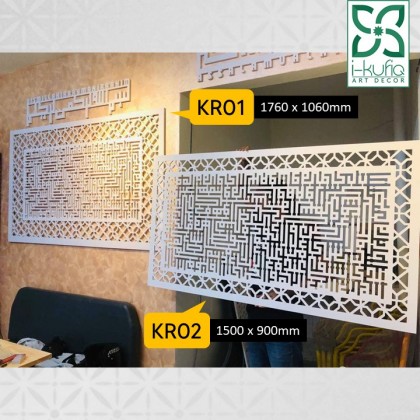 AYAT KURSI - KR01